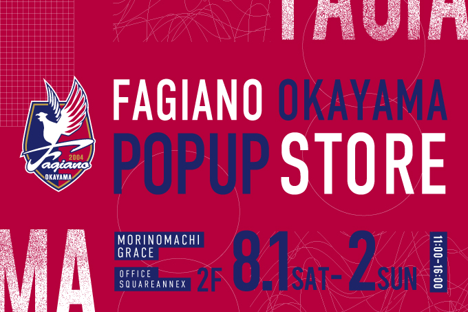 ファジアーノ岡山 ゴールド会員限定 オリジナルボストンキャリー